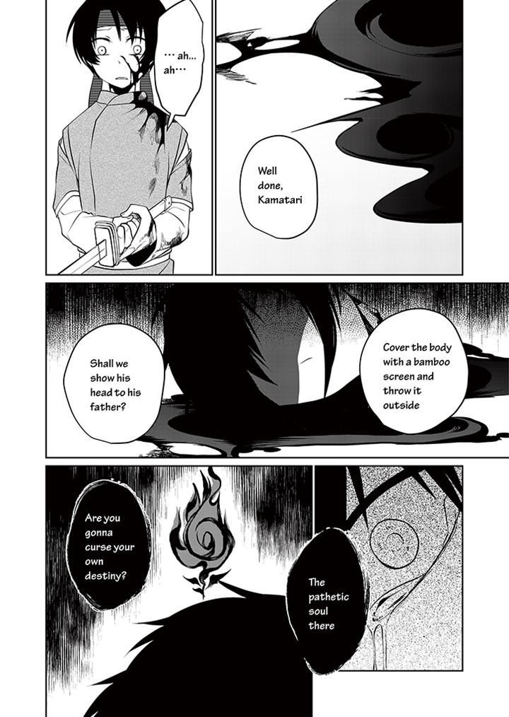 Blue Ark of Destiny Chapter 8 page 6 - Chapter 8