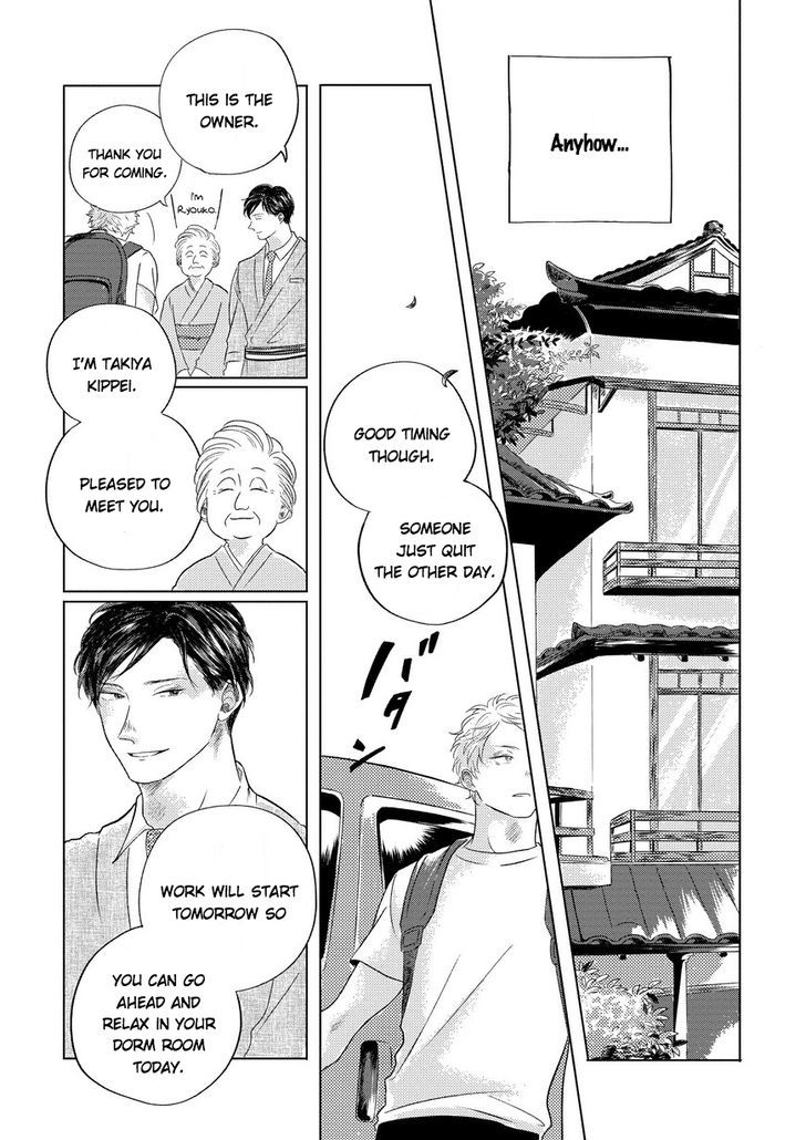 Blue! Blue! Blue! Chapter 1 page 10 - Chapter 1