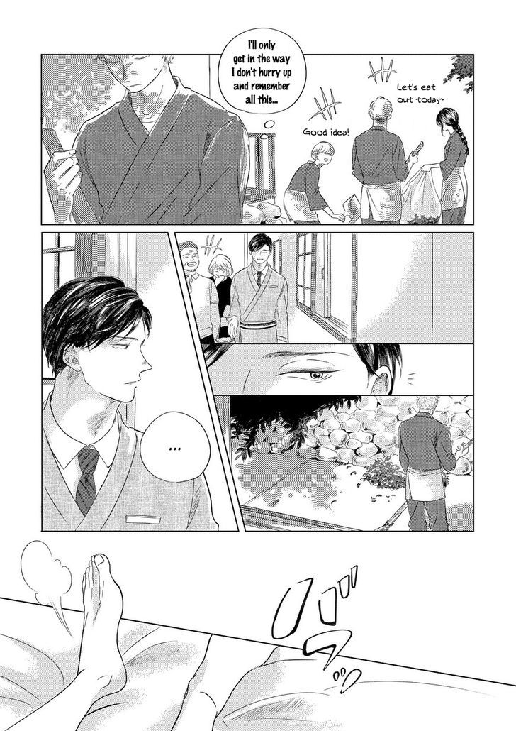 Blue! Blue! Blue! Chapter 1 page 14 - Chapter 1
