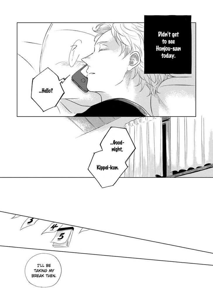 Blue! Blue! Blue! Chapter 1 page 17 - Chapter 1