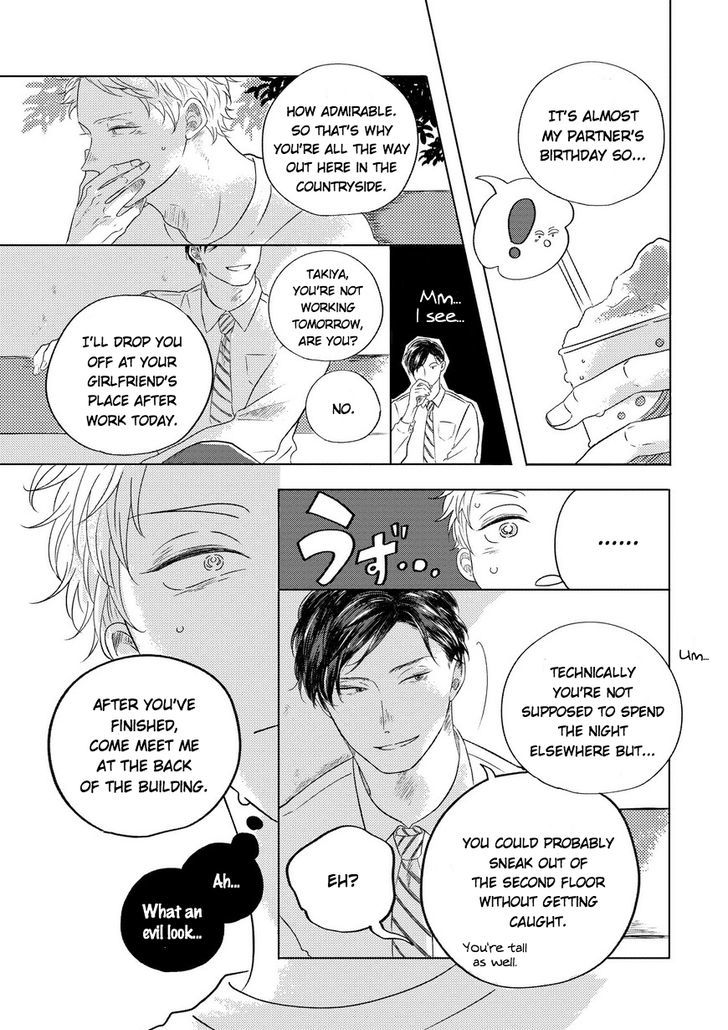 Blue! Blue! Blue! Chapter 1 page 21 - Chapter 1