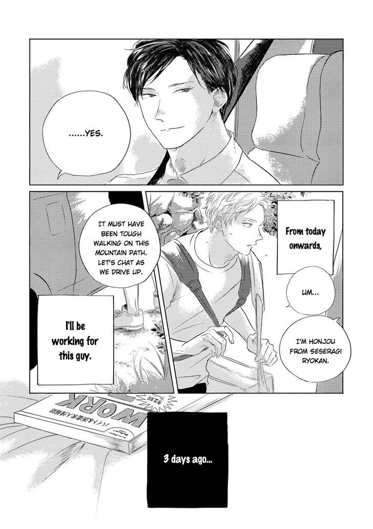 Blue! Blue! Blue! Chapter 1 page 5 - Chapter 1