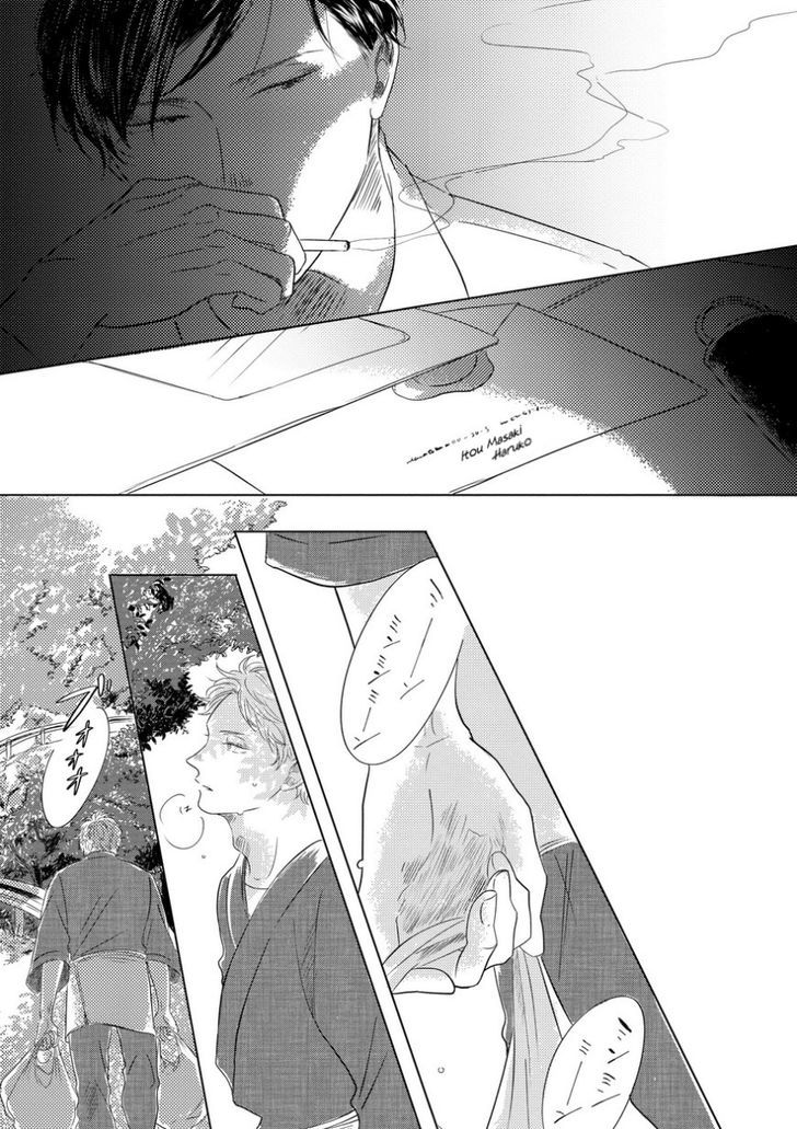 Blue! Blue! Blue! Chapter 2 page 7 - Chapter 2
