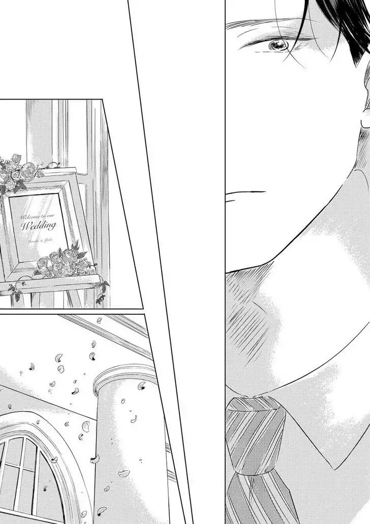 Blue! Blue! Blue! Chapter 3 page 23 - Chapter 3