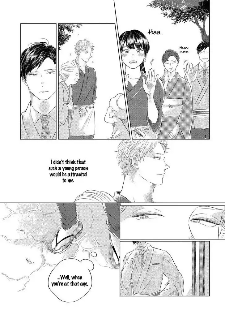 Blue! Blue! Blue! Chapter 3 page 6 - Chapter 3