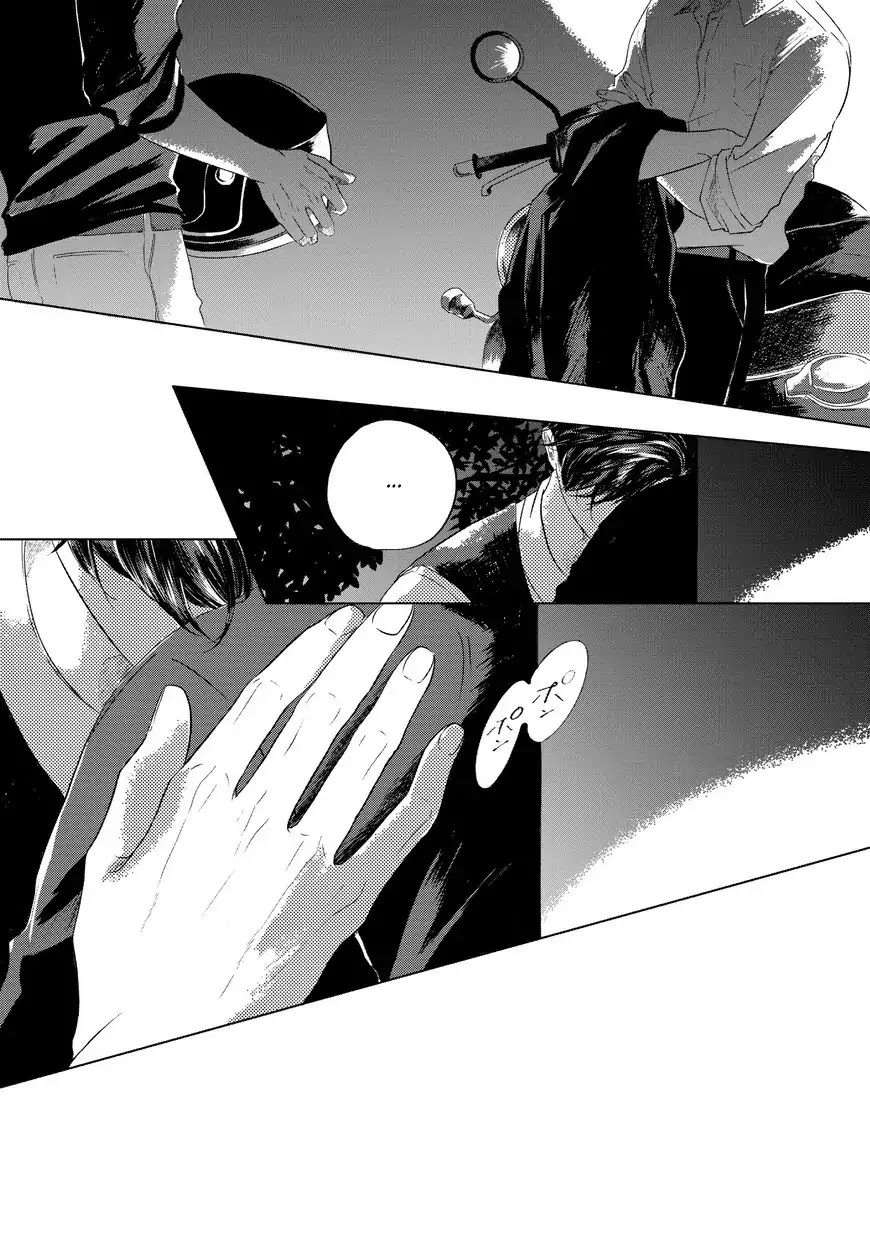 Blue! Blue! Blue! Chapter 4.1 page 7 - Chapter 4.1