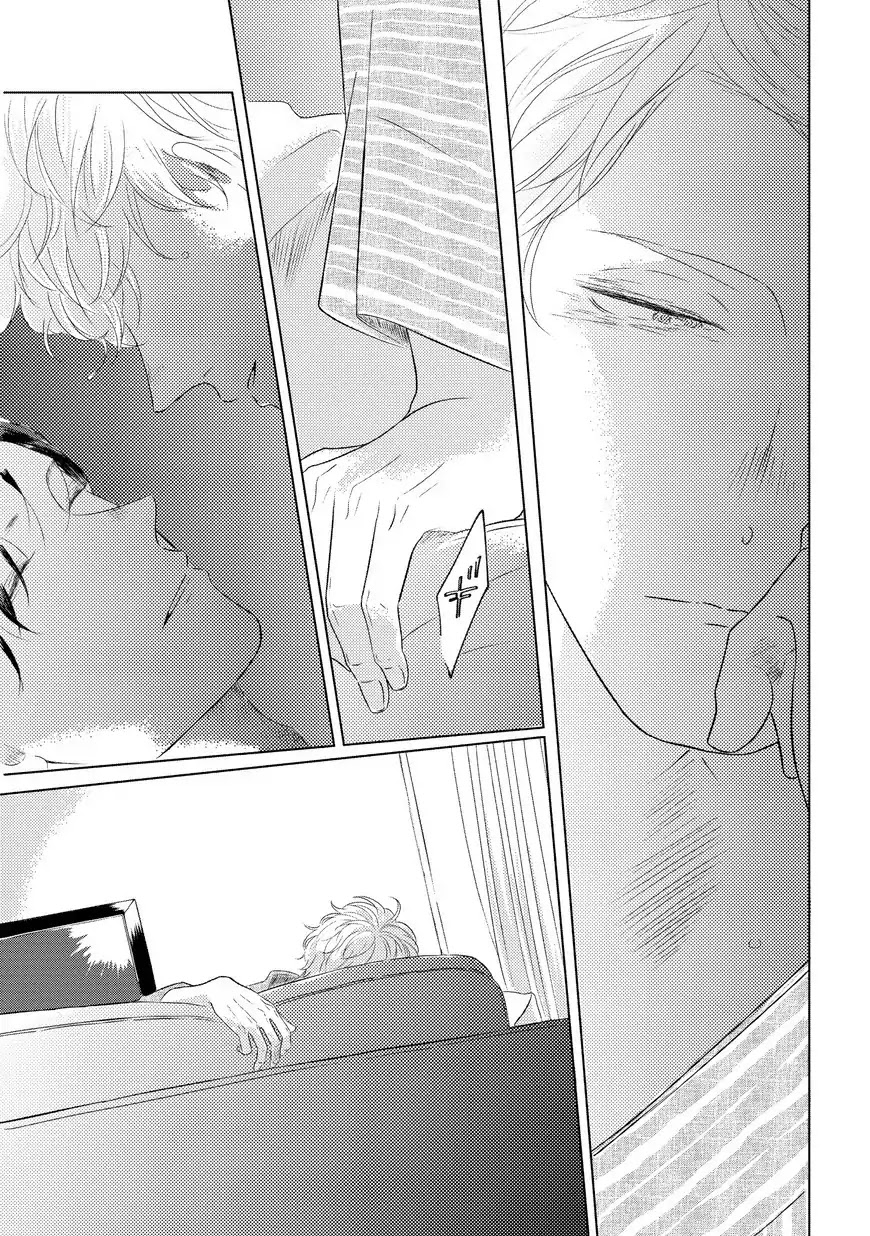 Blue! Blue! Blue! Chapter 4.2 page 13 - Chapter 4.2