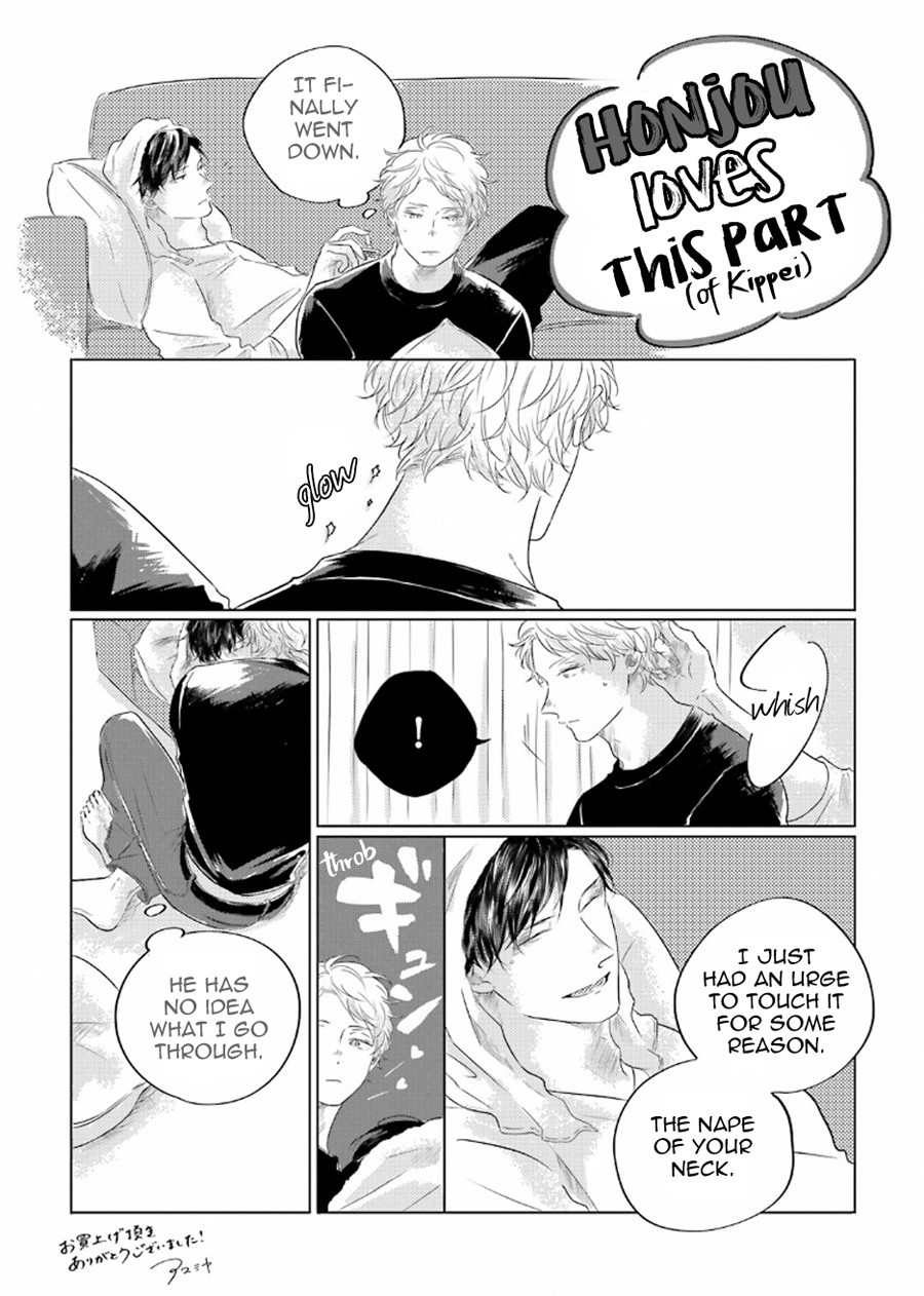 Blue! Blue! Blue! Chapter 5.5 page 7 - Chapter 5.5 [END]