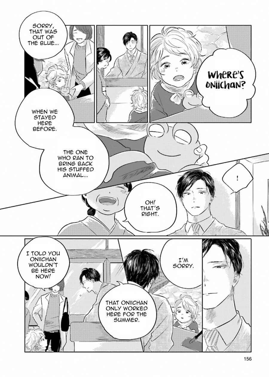 Blue! Blue! Blue! Chapter 5 page 20 - Chapter 5