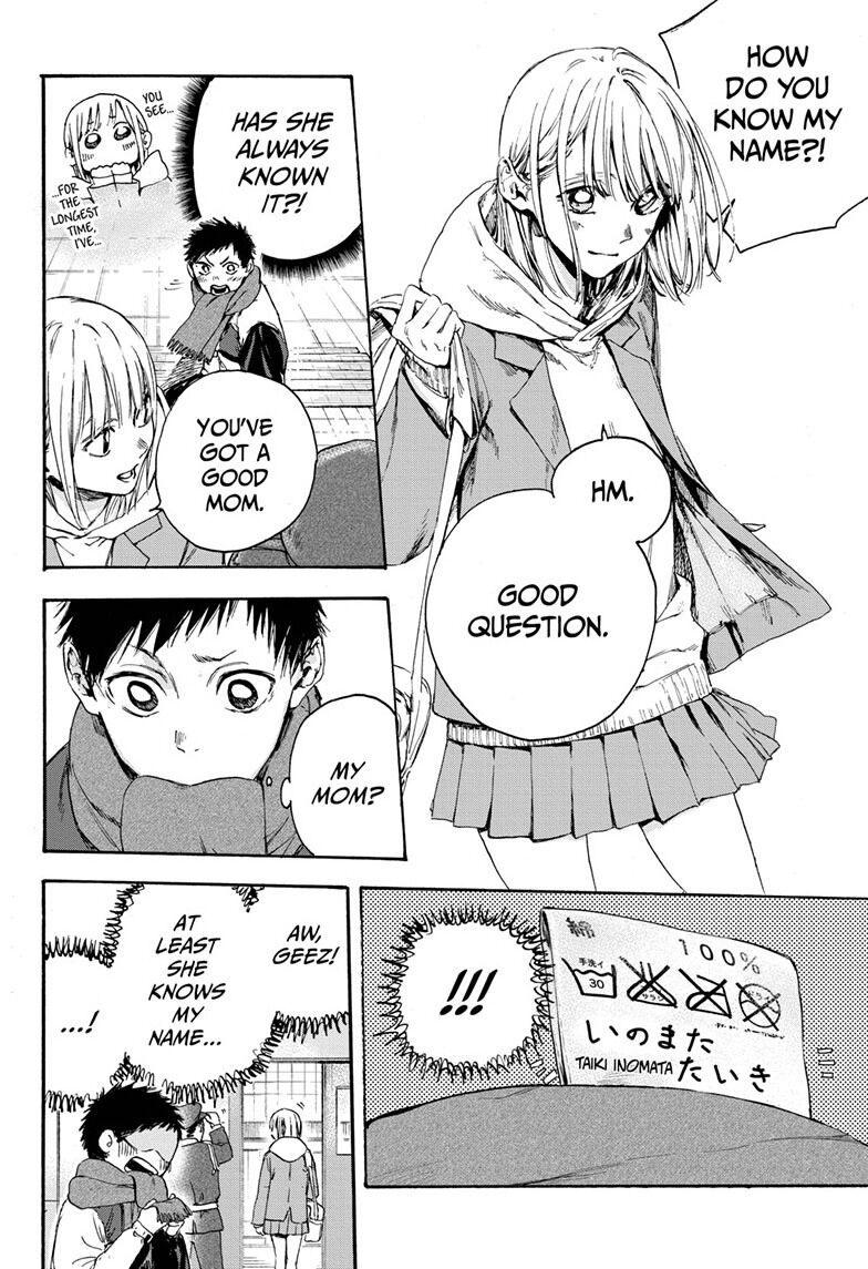 Blue Box Chapter 1 page 22 - Chapter 1: Chinatsu Senpai