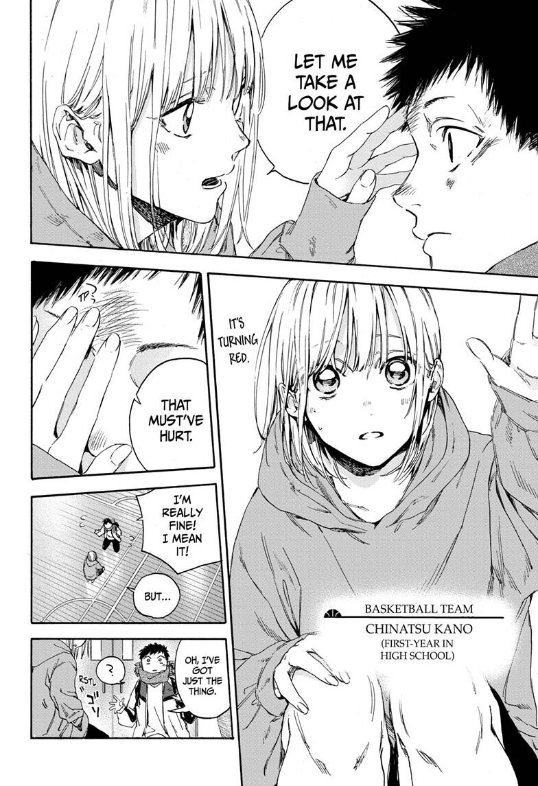 Blue Box Chapter 1 page 6 - Chapter 1: Chinatsu Senpai