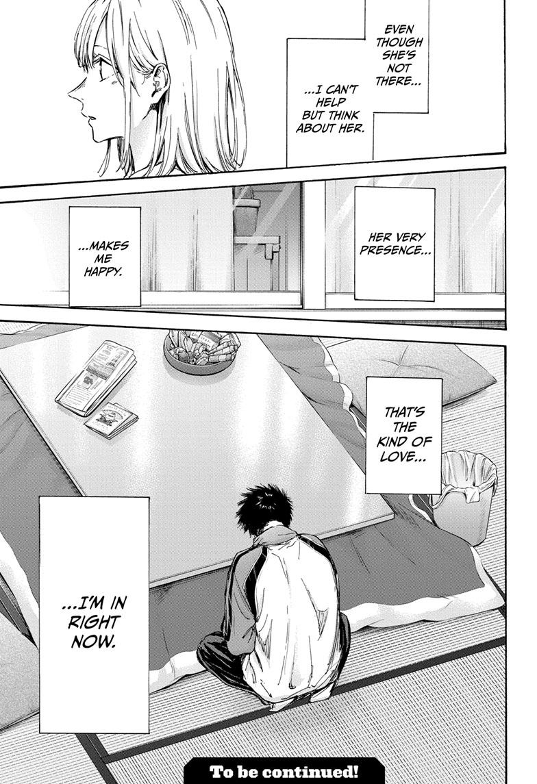 Blue Box Chapter 100 page 19 - Chapter 100