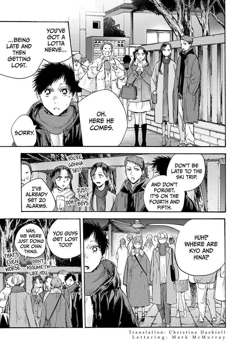 Blue Box Chapter 100 page 3 - Chapter 100