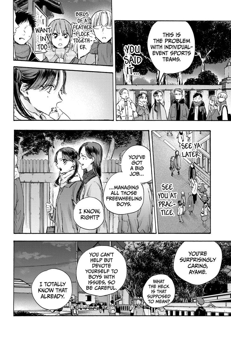 Blue Box Chapter 100 page 4 - Chapter 100