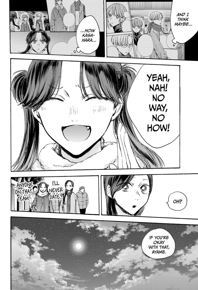 Blue Box Chapter 100 page 6 - Chapter 100