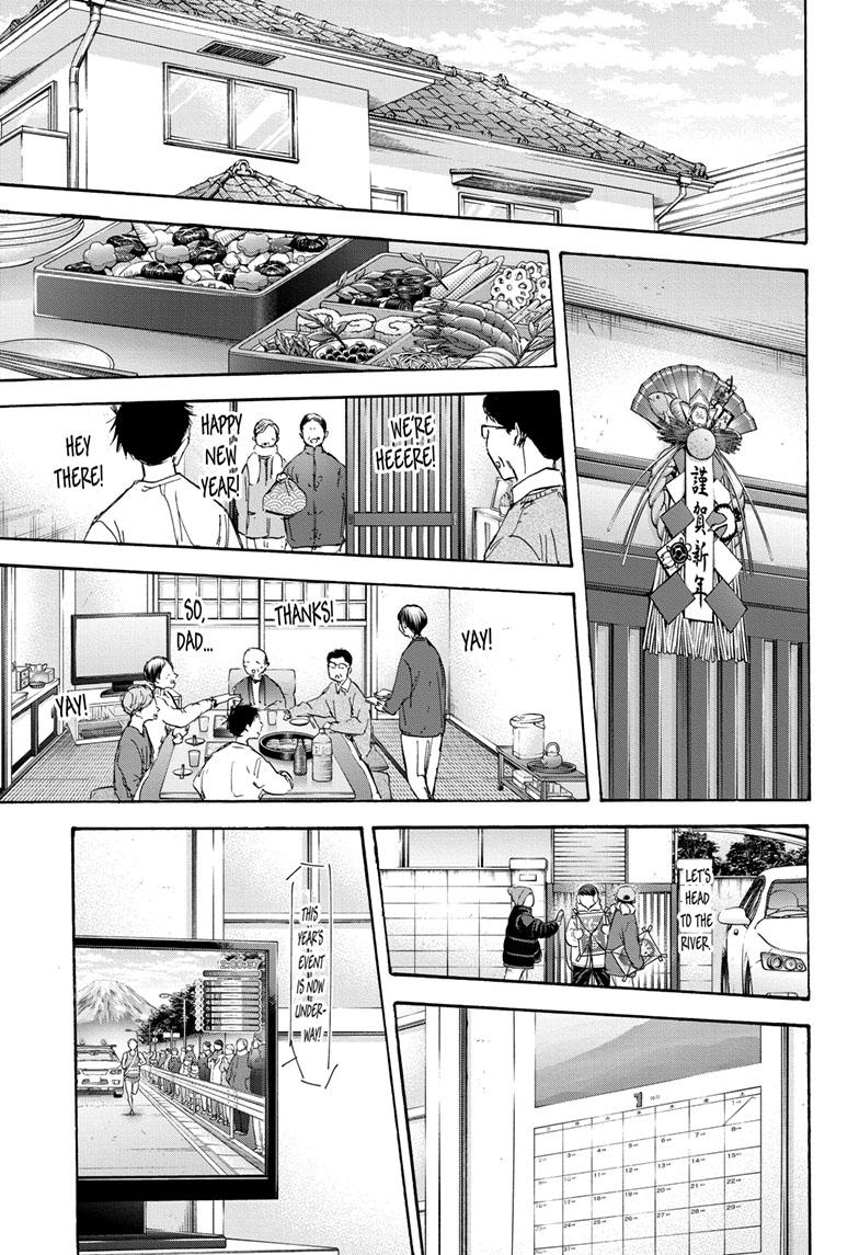 Blue Box Chapter 100 page 7 - Chapter 100