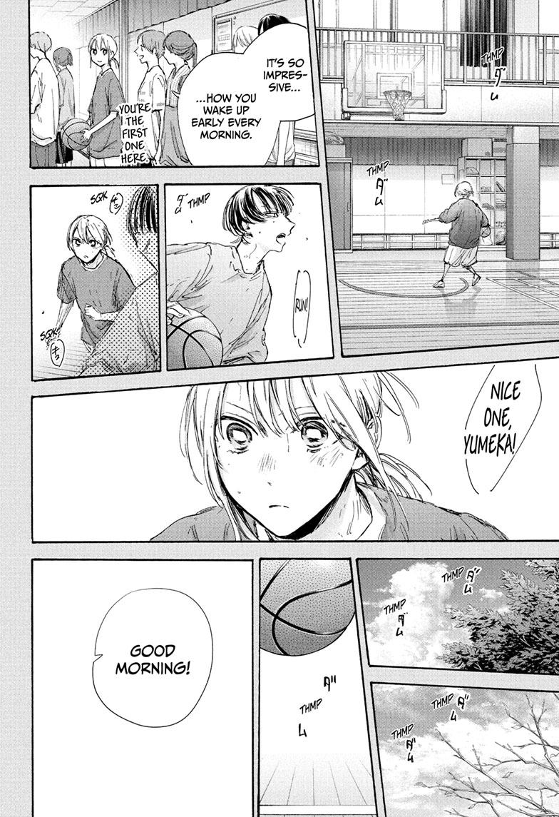 Blue Box Chapter 101 page 14 - Chapter 101
