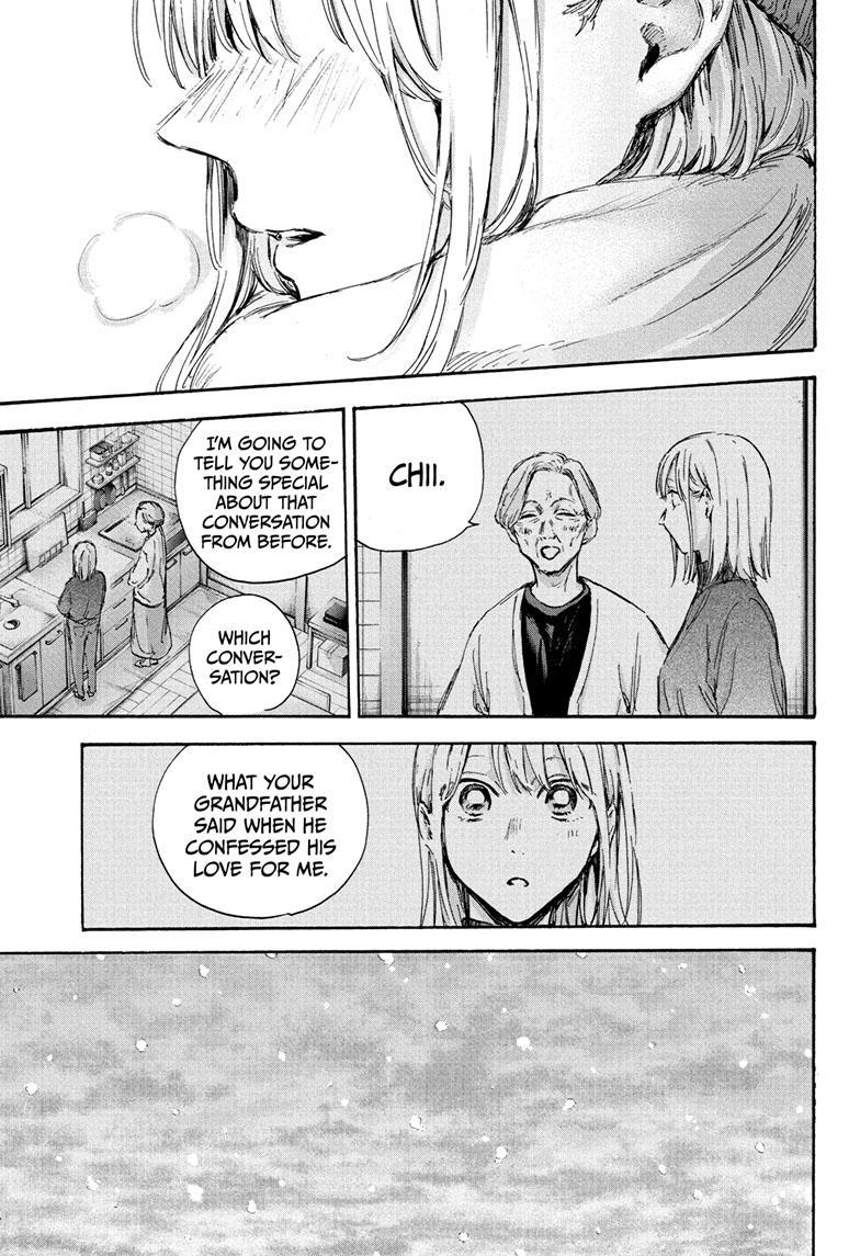 Blue Box Chapter 101 page 17 - Chapter 101
