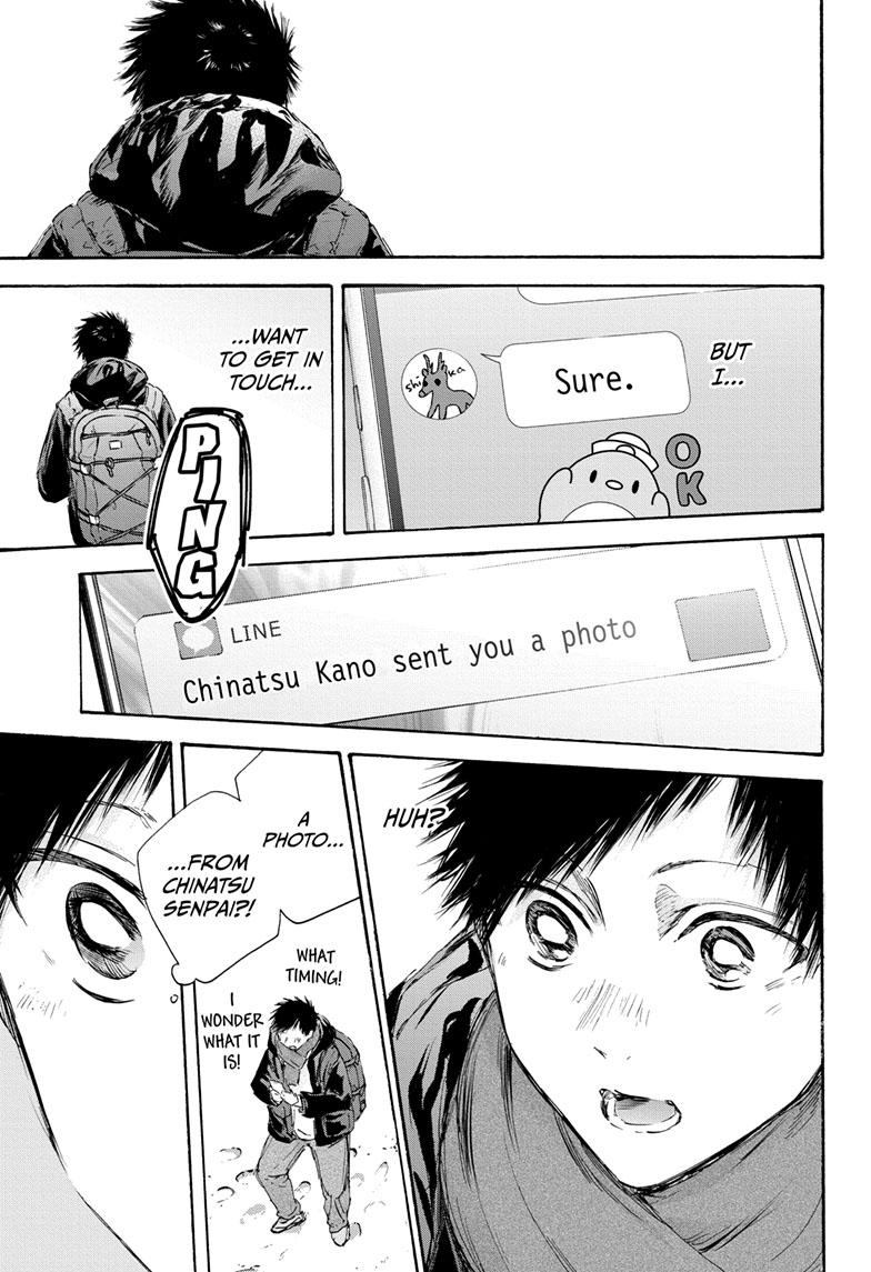 Blue Box Chapter 102 page 14 - Chapter 102