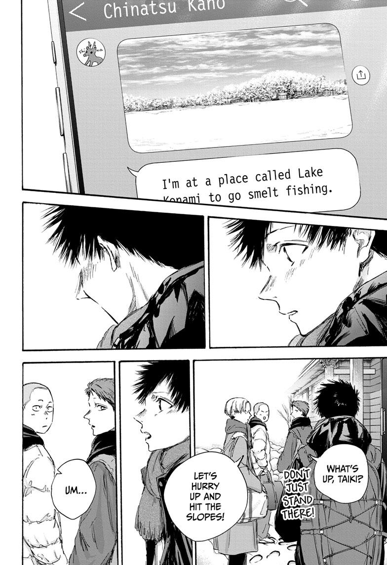 Blue Box Chapter 102 page 15 - Chapter 102