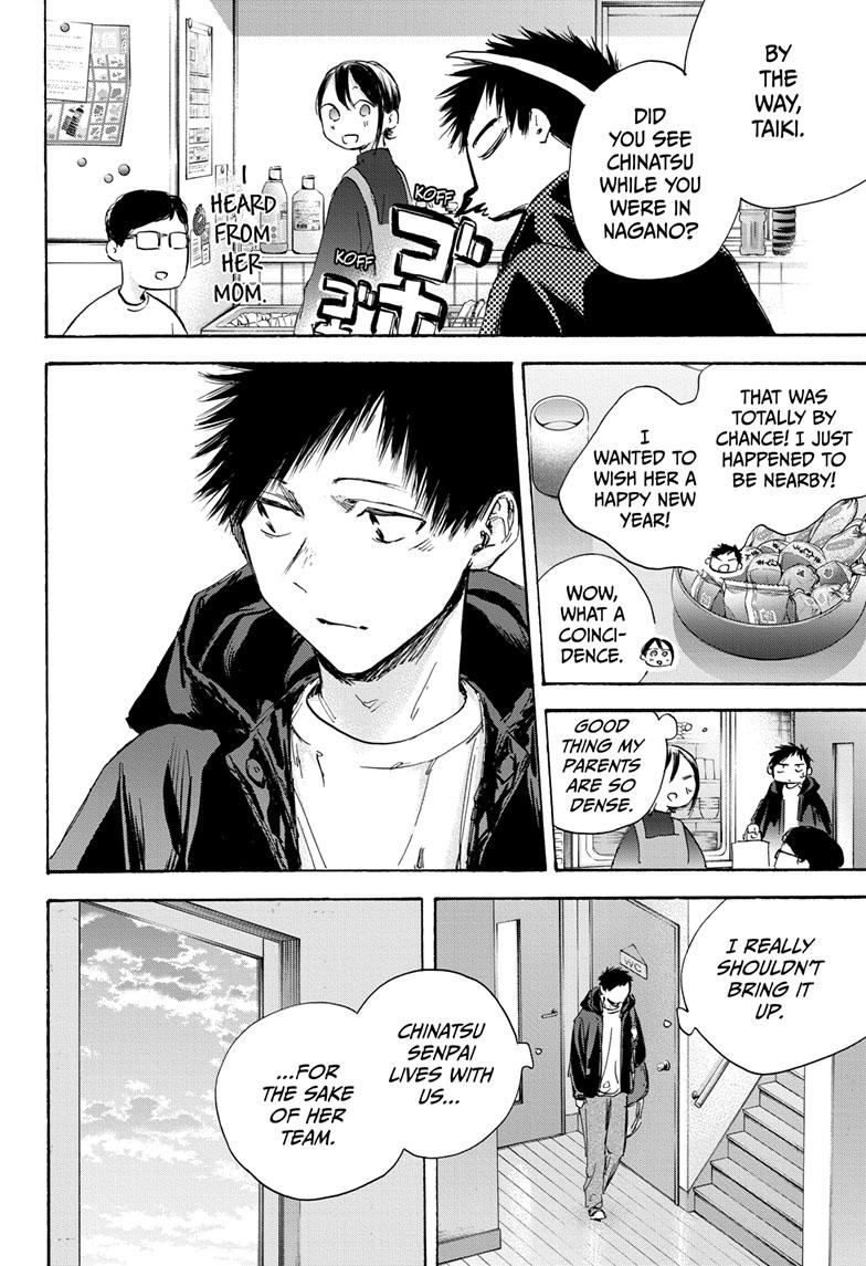 Blue Box Chapter 105 page 10 - Chapter 105