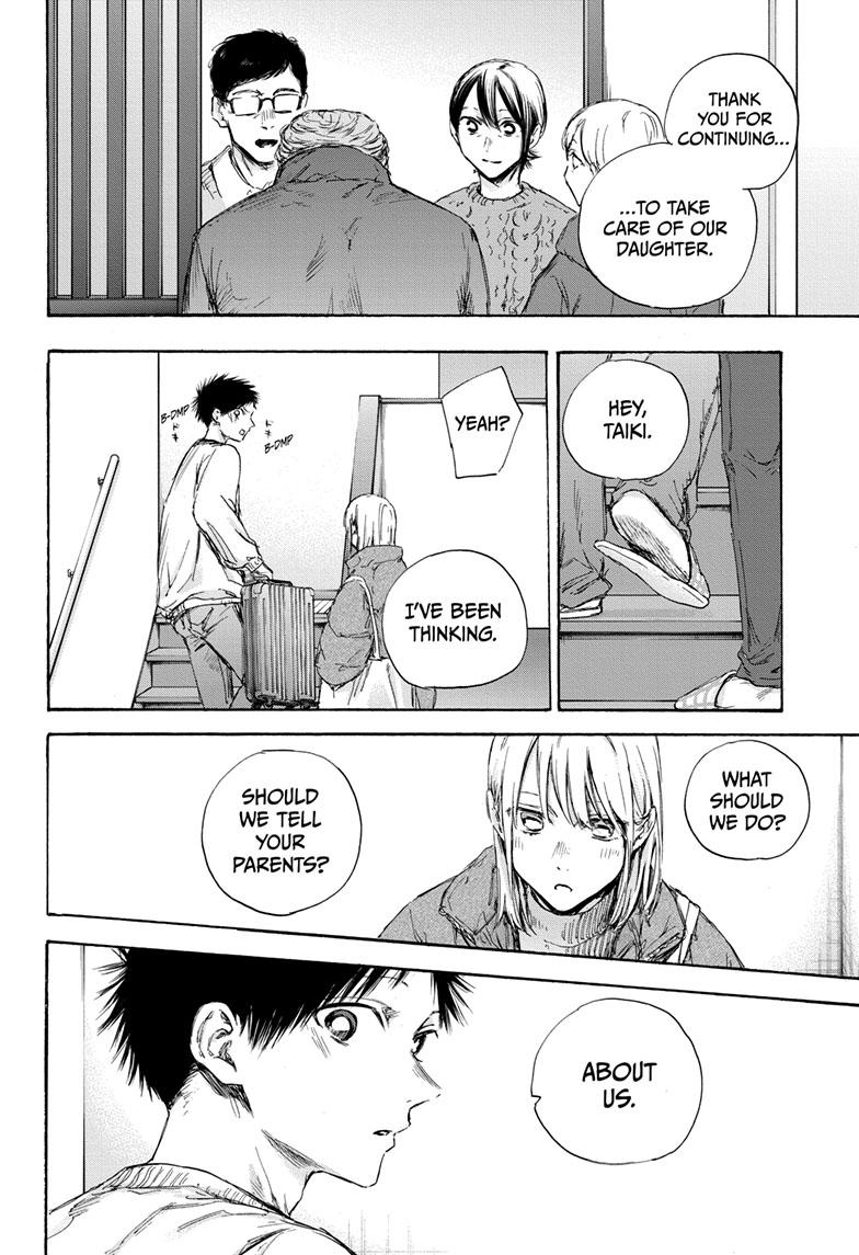 Blue Box Chapter 105 page 14 - Chapter 105