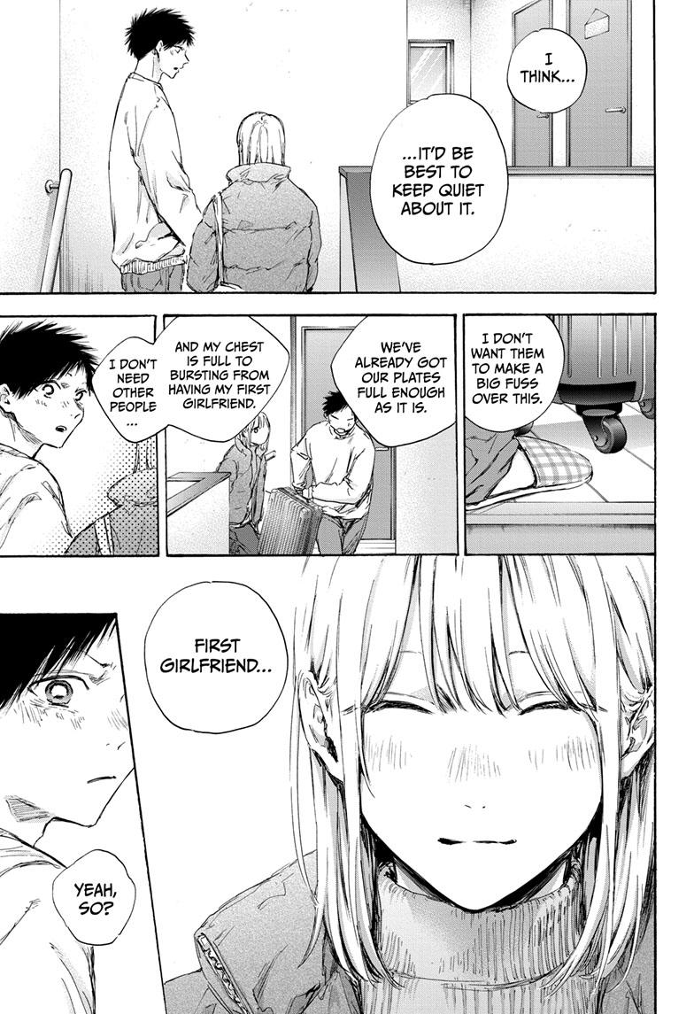 Blue Box Chapter 105 page 15 - Chapter 105