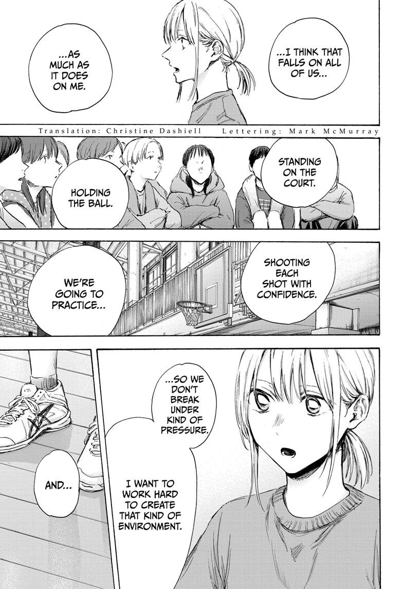 Blue Box Chapter 108 page 3 - Chapter 108