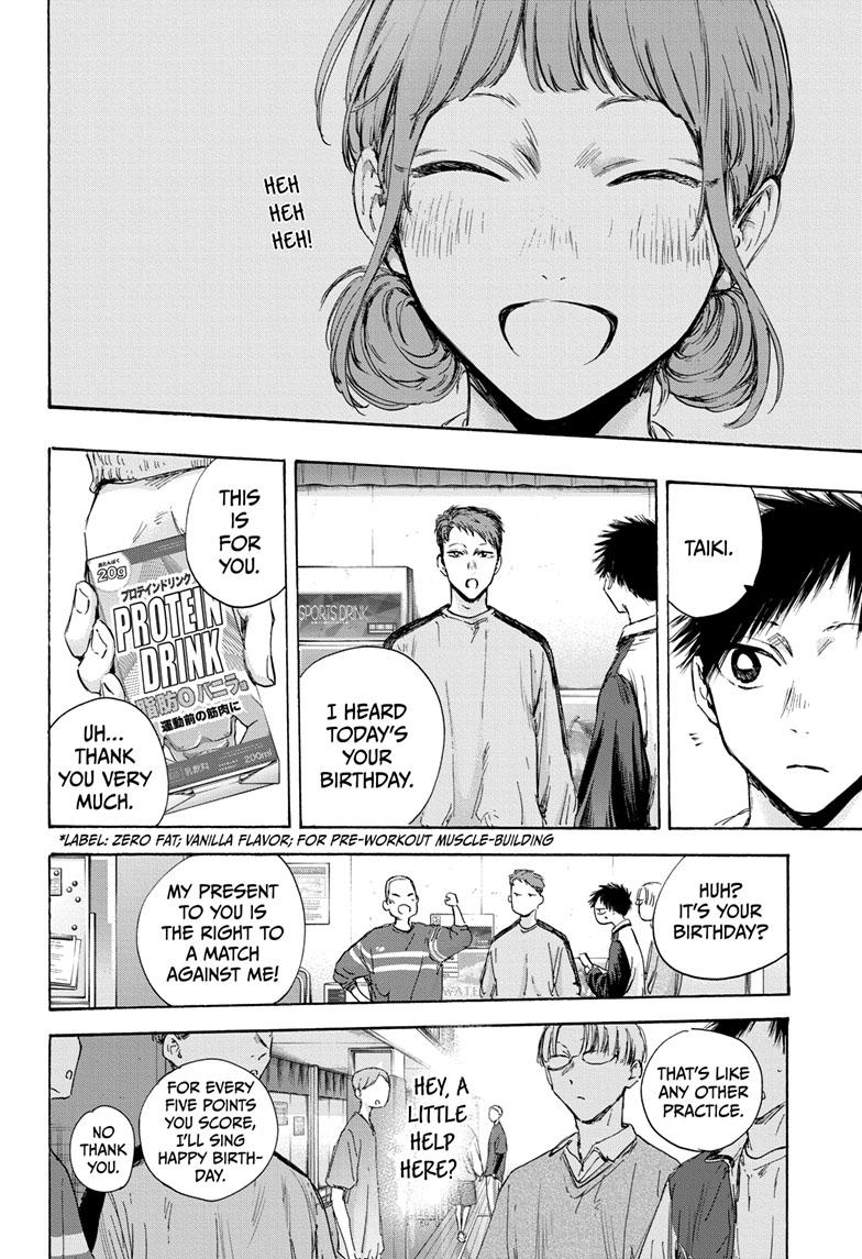 Blue Box Chapter 109 page 10 - Chapter 109