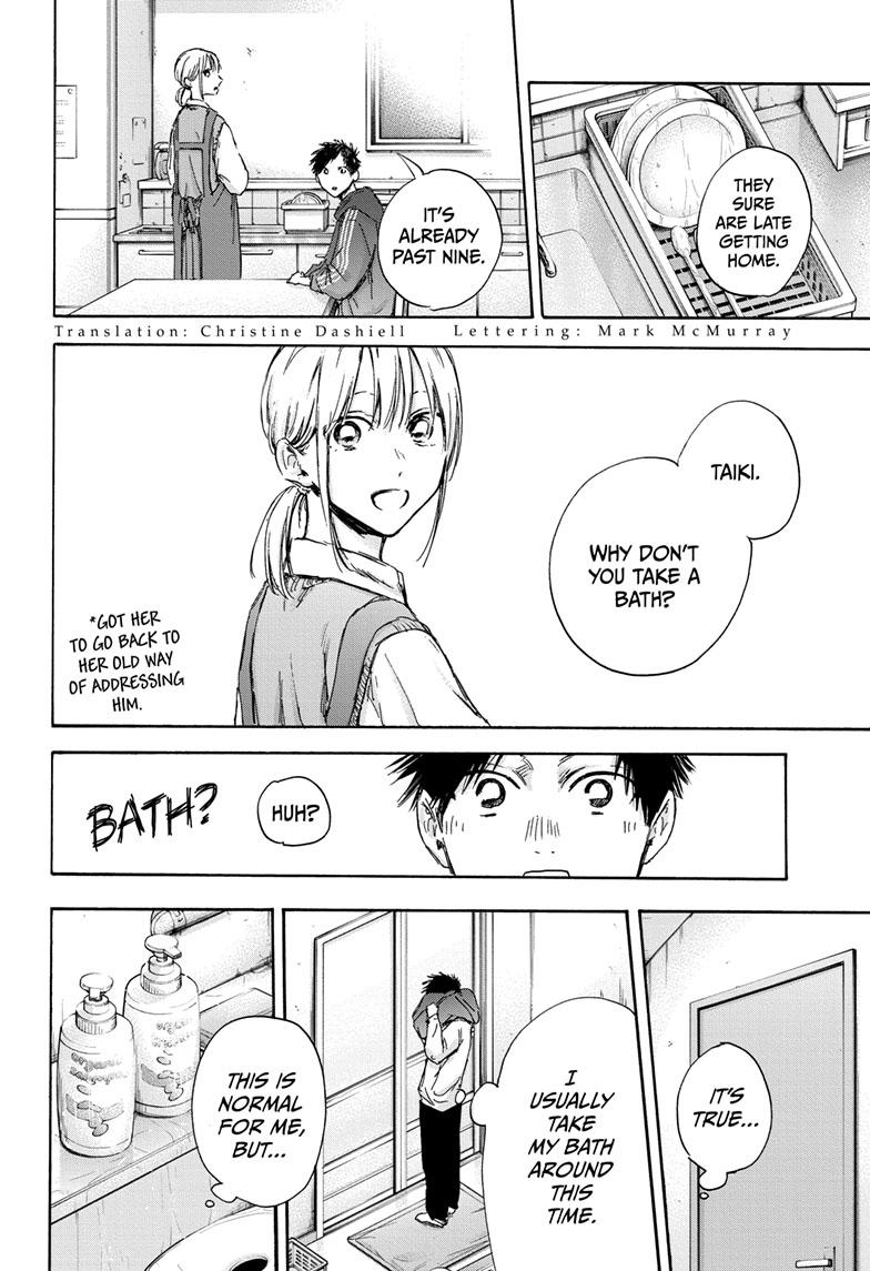 Blue Box Chapter 111 page 2 - Chapter 111