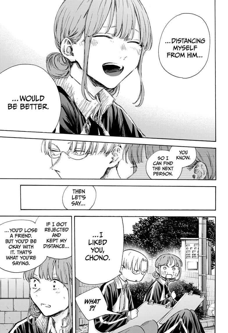 Blue Box Chapter 113 page 13 - Chapter 113
