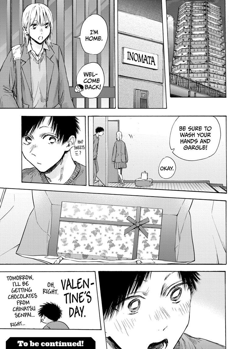 Blue Box Chapter 118 page 19 - Chapter 118