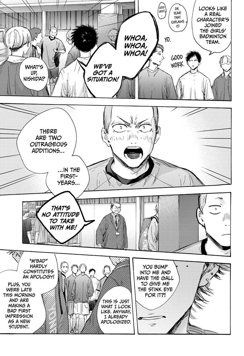 Blue Box Chapter 120 page 9 - Chapter 120
