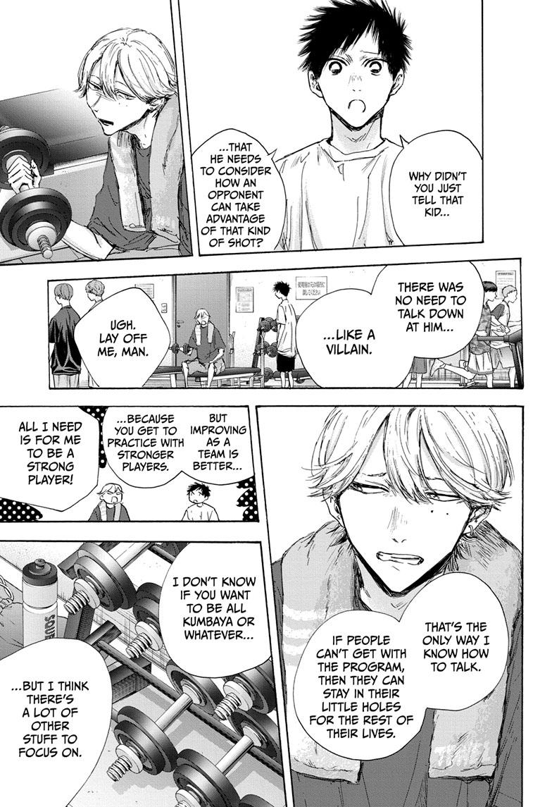 Blue Box Chapter 121 page 13 - Chapter 121