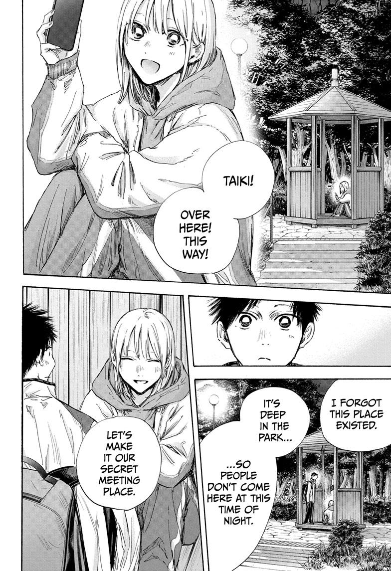Blue Box Chapter 121 page 16 - Chapter 121