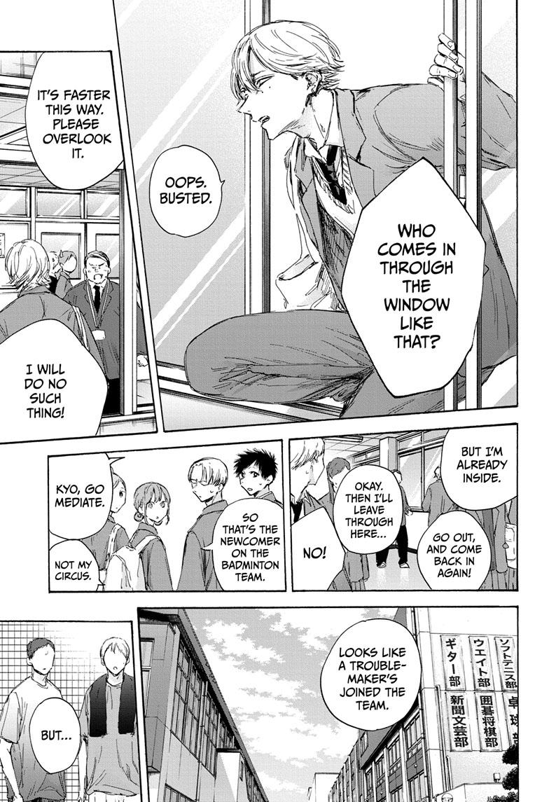 Blue Box Chapter 121 page 9 - Chapter 121
