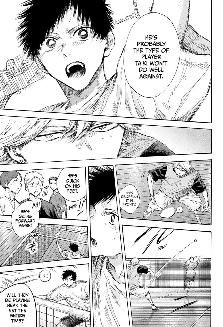 Blue Box Chapter 122 page 15 - Chapter 122