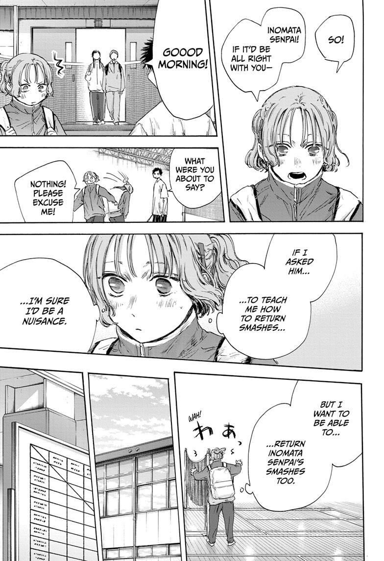 Blue Box Chapter 122 page 5 - Chapter 122