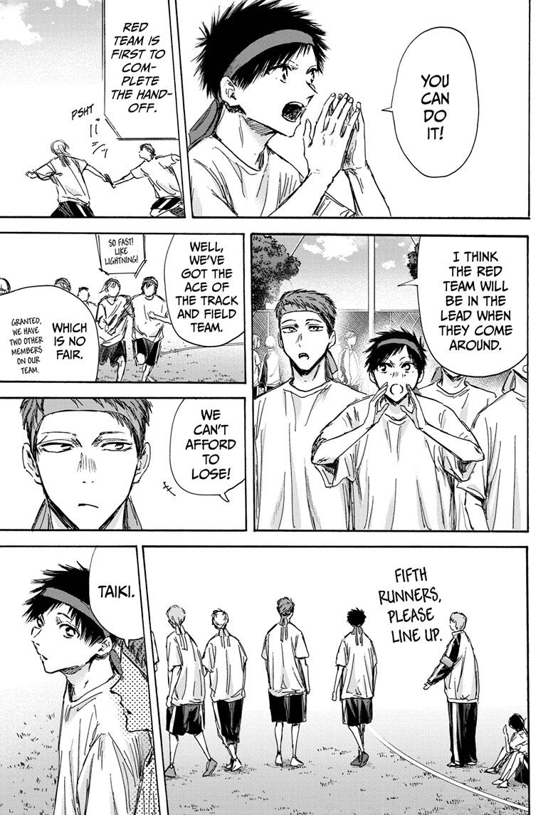 Blue Box Chapter 126 page 13 - Chapter 126
