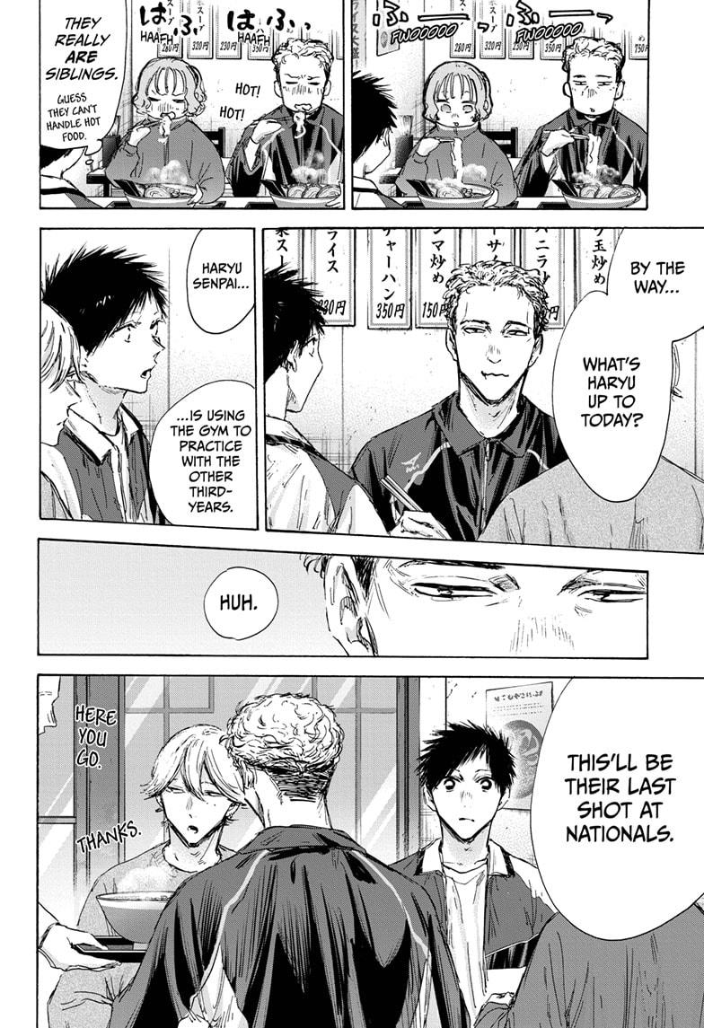 Blue Box Chapter 128 page 16 - Chapter 128