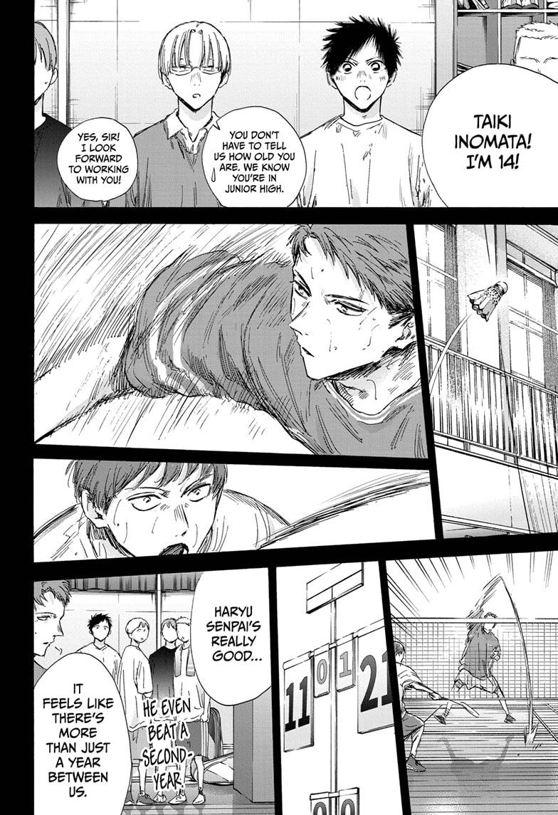 Blue Box Chapter 138 page 8 - Chapter 138