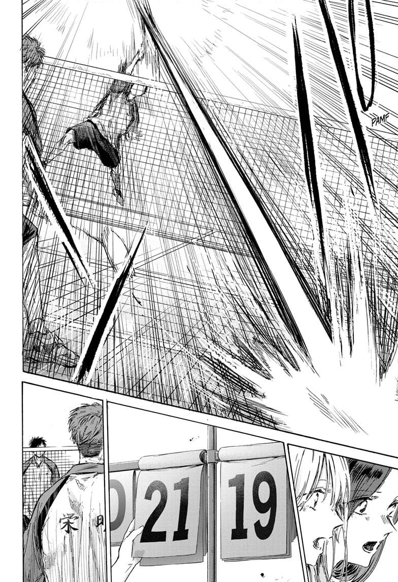 Blue Box Chapter 139 page 14 - Chapter 139