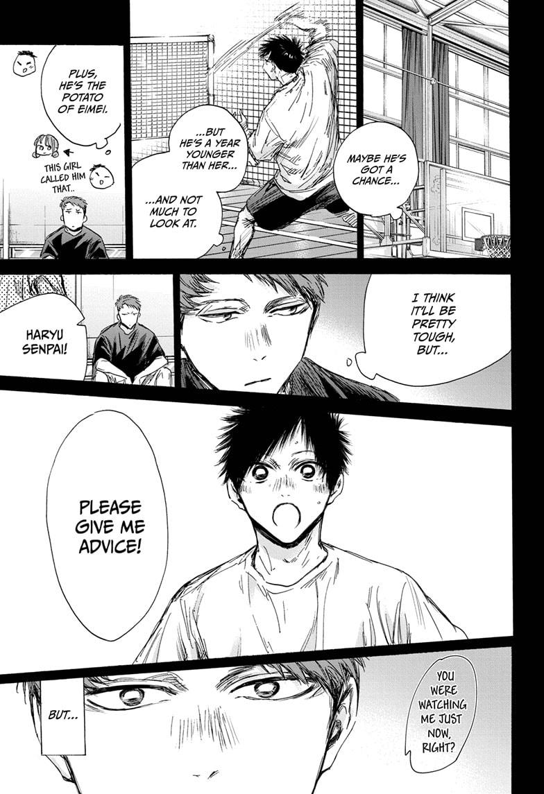 Blue Box Chapter 140 page 7 - Chapter 140