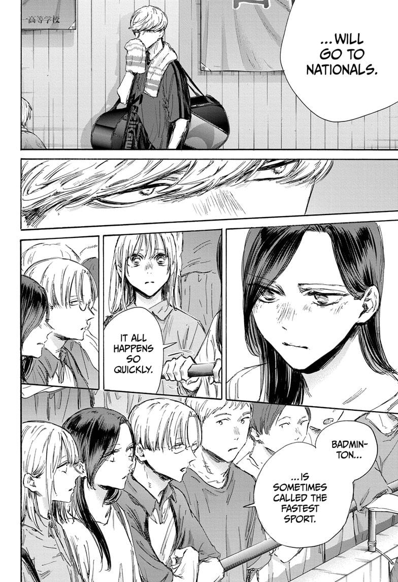 Blue Box Chapter 141 page 6 - Chapter 141