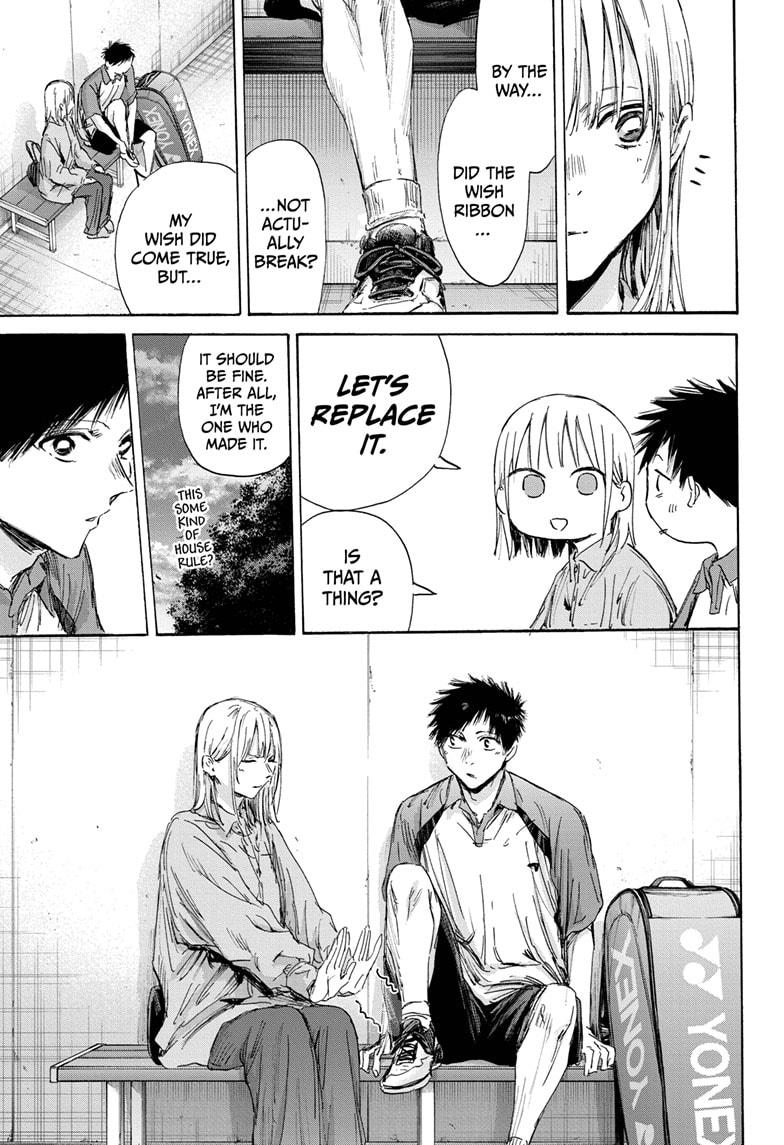 Blue Box Chapter 144 page 11 - Chapter 144