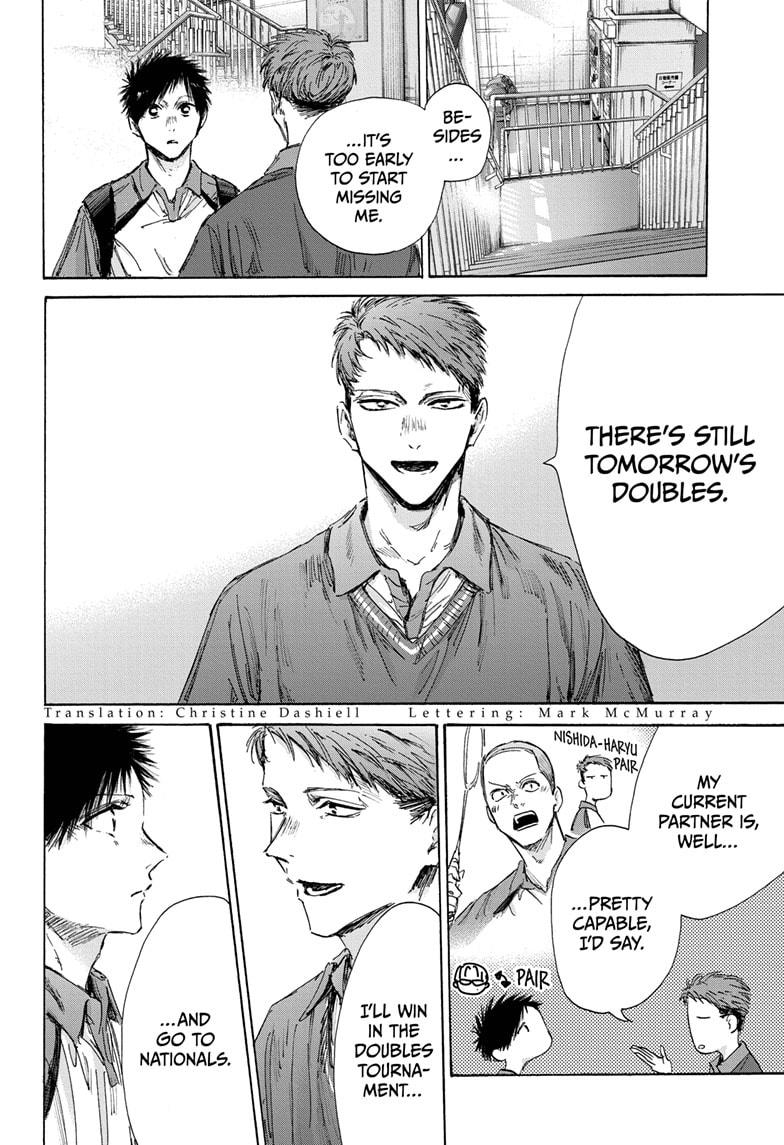 Blue Box Chapter 144 page 2 - Chapter 144