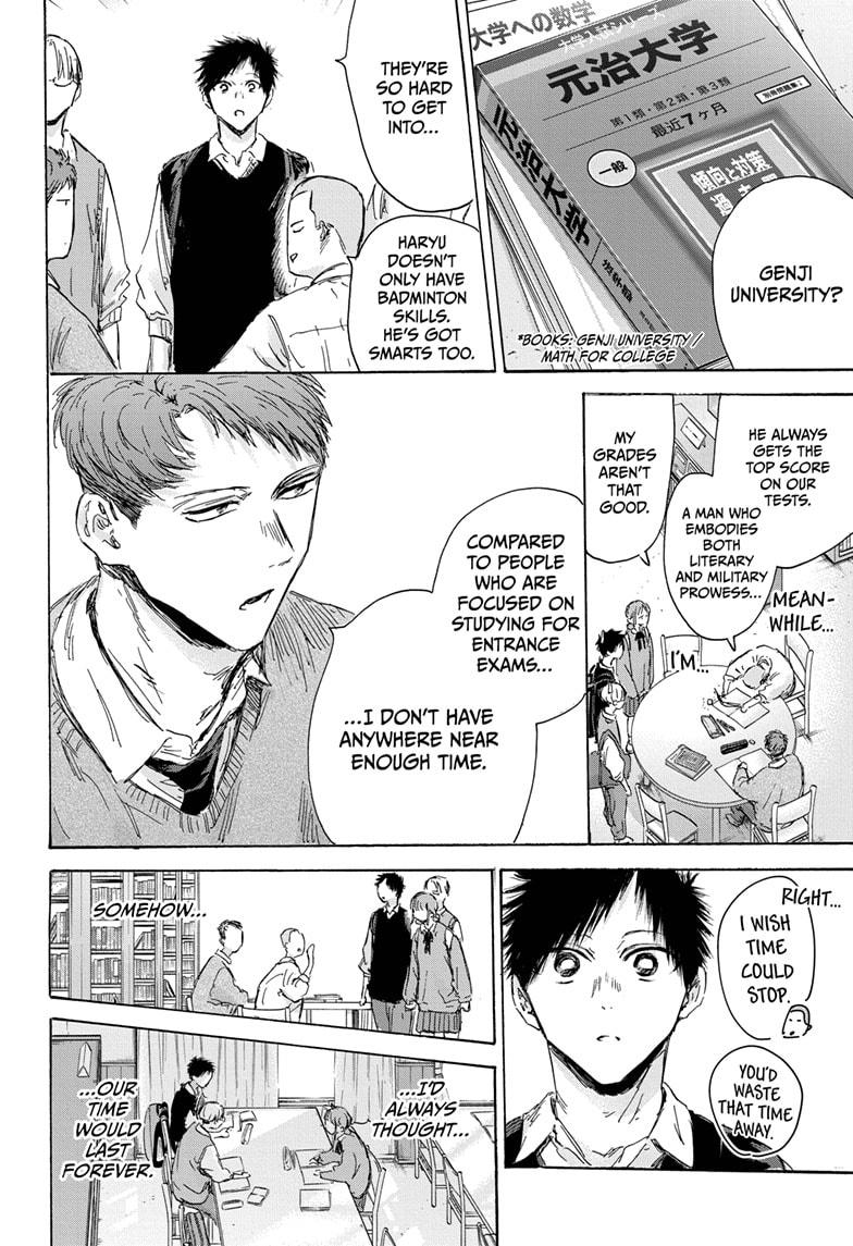 Blue Box Chapter 145 page 4 - Chapter 145