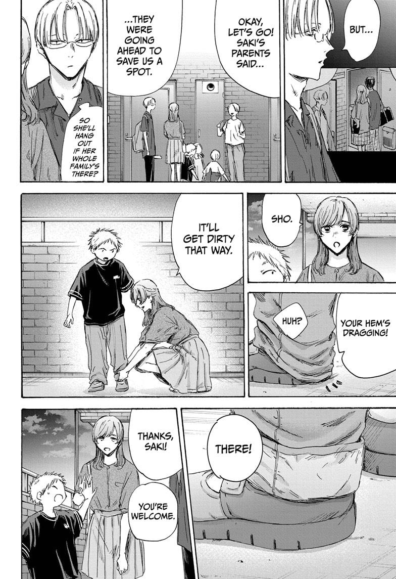 Blue Box Chapter 146 page 12 - Chapter 146