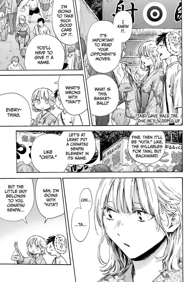 Blue Box Chapter 147 page 11 - Chapter 147