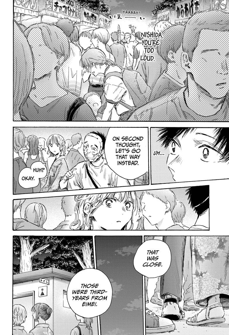 Blue Box Chapter 147 page 14 - Chapter 147